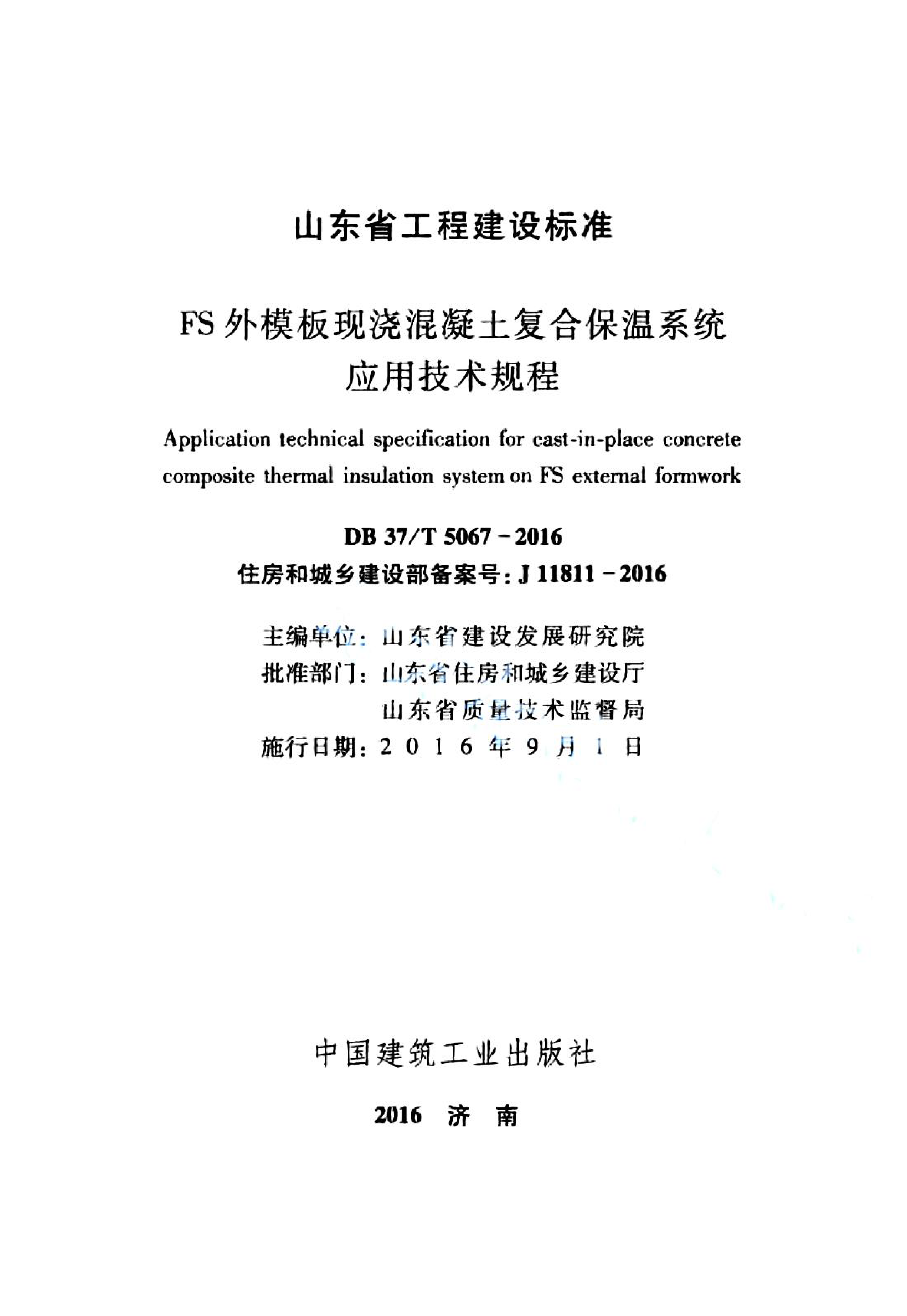 资源详情图